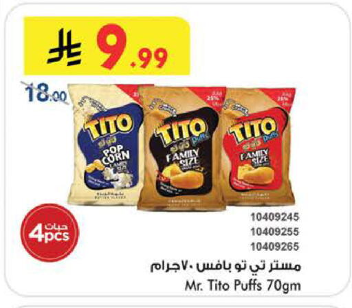 available at Bin Dawood in KSA, Saudi Arabia, Saudi - Khamis Mushait