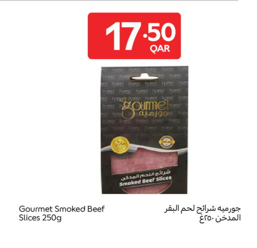 available at Carrefour in Qatar - Al Shamal