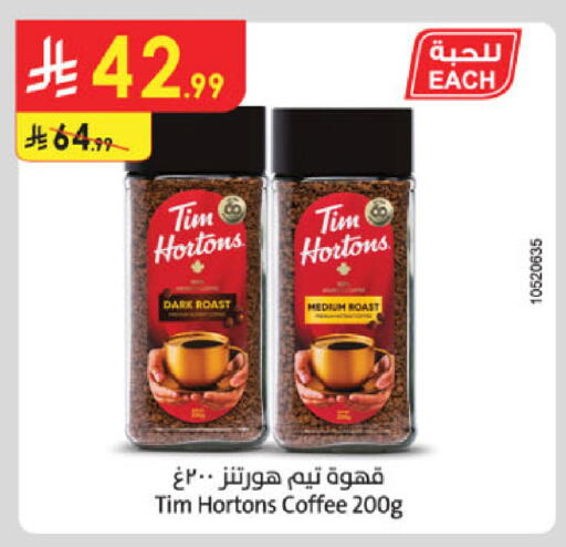 available at الدانوب in مملكة العربية السعودية, السعودية, سعودية - جدة