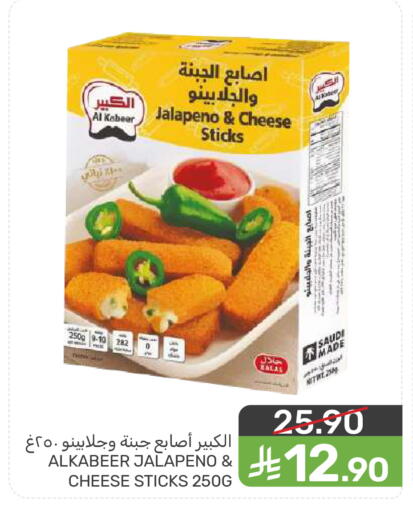 available at Mazaya in KSA, Saudi Arabia, Saudi - Qatif
