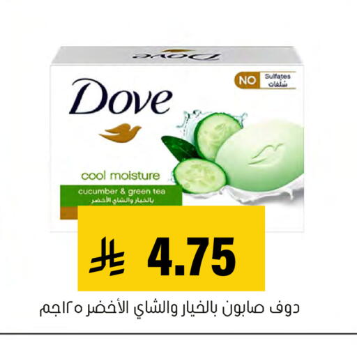 Cucumber available at Al Amer Market in KSA, Saudi Arabia, Saudi - Al Hasa