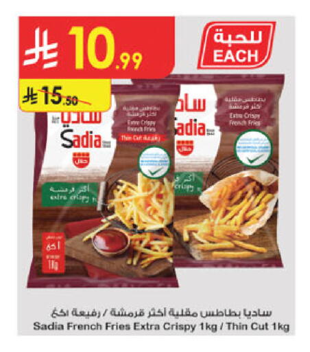 available at الدانوب in مملكة العربية السعودية, السعودية, سعودية - بريدة