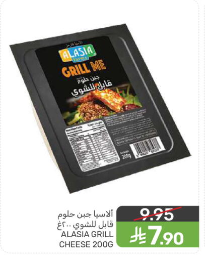 available at Mazaya in KSA, Saudi Arabia, Saudi - Saihat