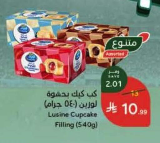 available at هايبر بنده in مملكة العربية السعودية, السعودية, سعودية - المدينة المنورة