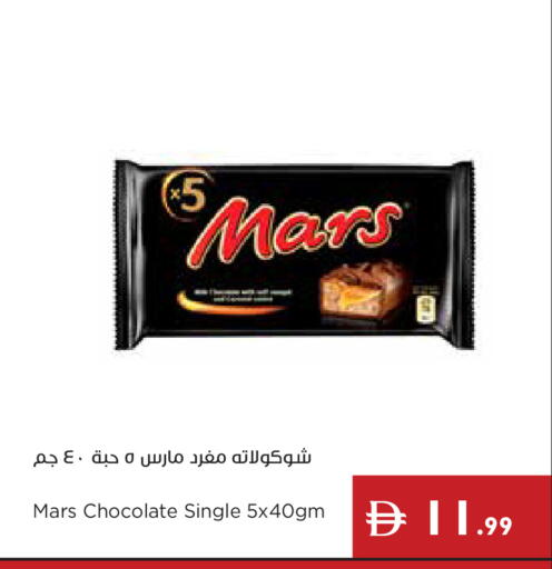 available at إسطنبول سوبرماركت in الإمارات العربية المتحدة , الامارات - ٱلْعَيْن‎