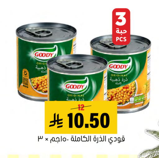 available at Al Amer Market in KSA, Saudi Arabia, Saudi - Al Hasa