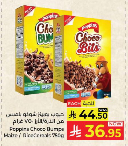 available at Kabayan Hypermarket in KSA, Saudi Arabia, Saudi - Yanbu