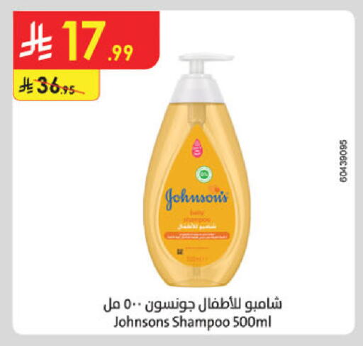 available at الدانوب in مملكة العربية السعودية, السعودية, سعودية - تبوك