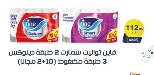 available at Flamingo Hyper Market in Egypt - Cairo