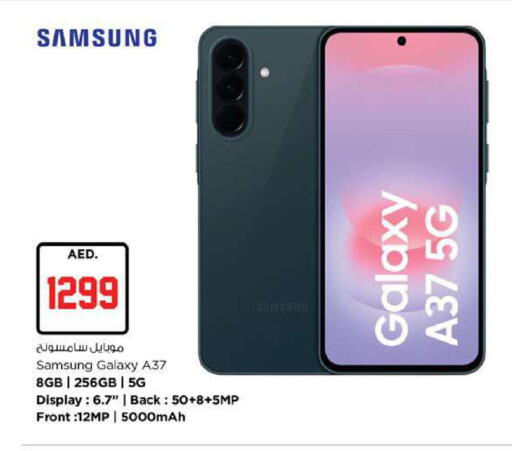 available at Nesto Hypermarket in UAE - Fujairah