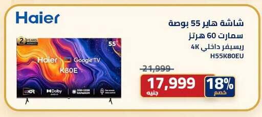 available at Abdul Aziz Store in Egypt - Cairo