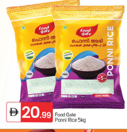 available at TALAL MARKET in UAE - Fujairah