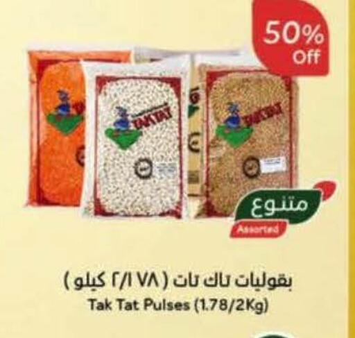 available at Hyper Panda in KSA, Saudi Arabia, Saudi - Hafar Al Batin