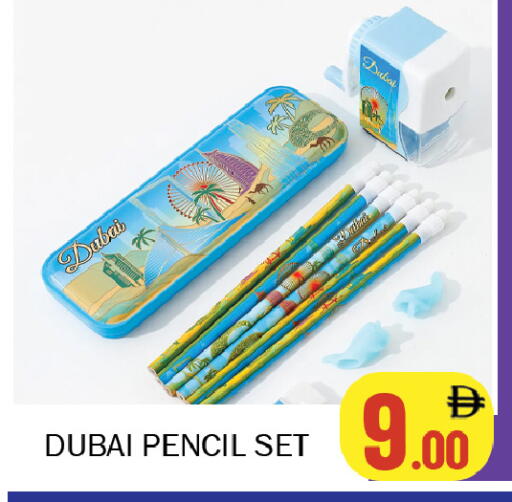 available at سوق المبارك هايبرماركت in الإمارات العربية المتحدة , الامارات - الشارقة / عجمان