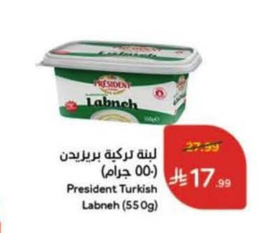 available at Hyper Panda in KSA, Saudi Arabia, Saudi - Al-Kharj