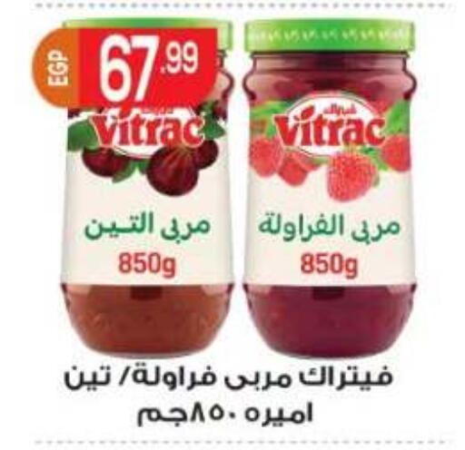 available at أولاد المحاوى in Egypt - القاهرة