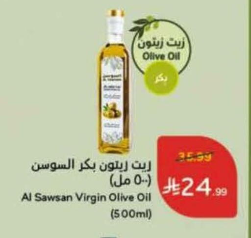 available at هايبر بنده in مملكة العربية السعودية, السعودية, سعودية - نجران