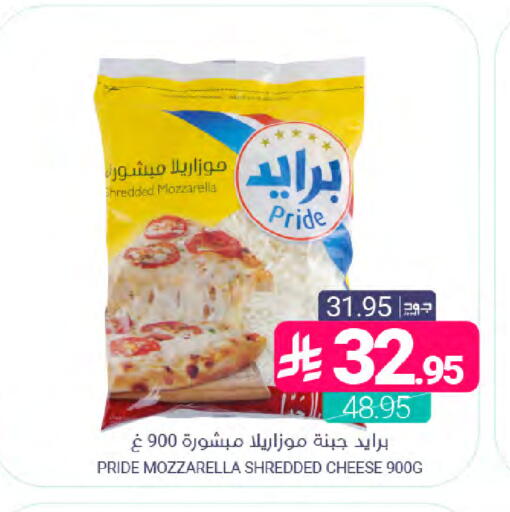available at Muntazah Markets in KSA, Saudi Arabia, Saudi - Saihat