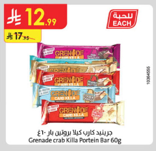 available at الدانوب in مملكة العربية السعودية, السعودية, سعودية - بريدة