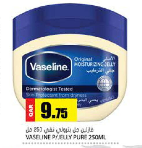 available at Grand Hypermarket in Qatar - Al-Shahaniya