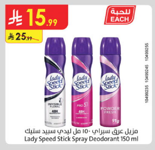 available at Danube in KSA, Saudi Arabia, Saudi - Khamis Mushait