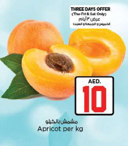 Apricot available at Nesto Hypermarket in UAE - Fujairah