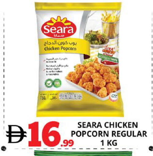 available at EXPRESS AL MADEENA HYPERMARKET LLC in UAE - Abu Dhabi
