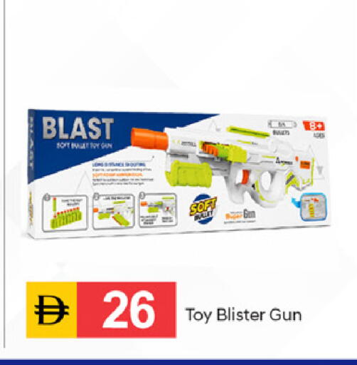 available at سوق طلال in الإمارات العربية المتحدة , الامارات - دبي