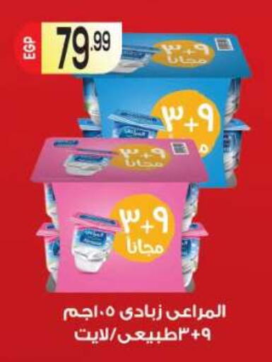 available at أولاد المحاوى in Egypt - القاهرة