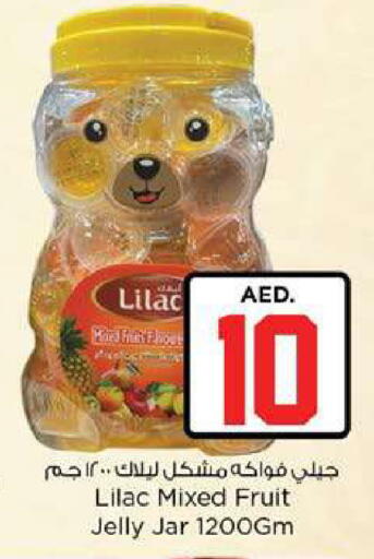 available at Nesto Hypermarket in UAE - Fujairah