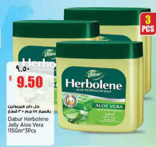 available at Retail Mart in Qatar - Al Shamal