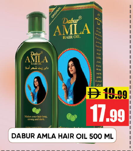 available at Leptis Hypermarket  in UAE - Ras al Khaimah