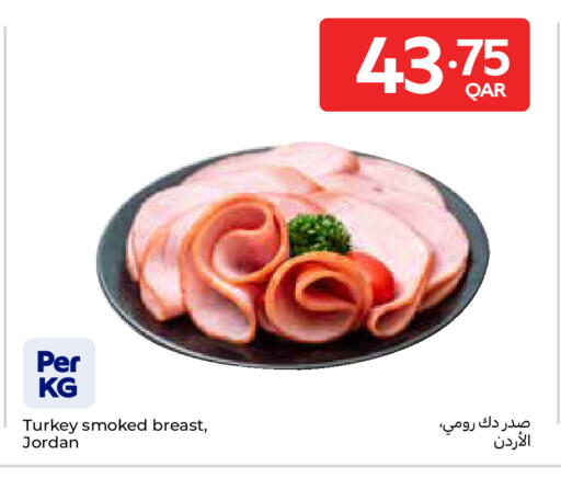 available at Carrefour in Qatar - Al Rayyan