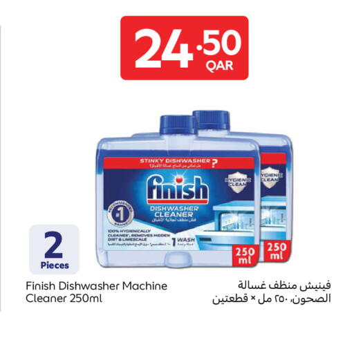 available at Carrefour in Qatar - Al Shamal