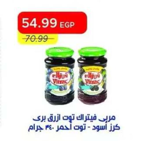 available at Metro Market  in Egypt - Cairo