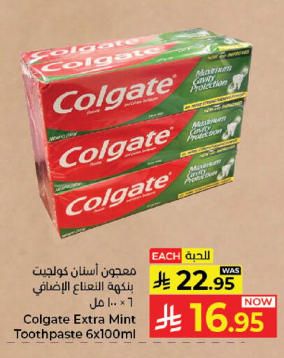 Mint available at Kabayan Hypermarket in KSA, Saudi Arabia, Saudi - Jeddah