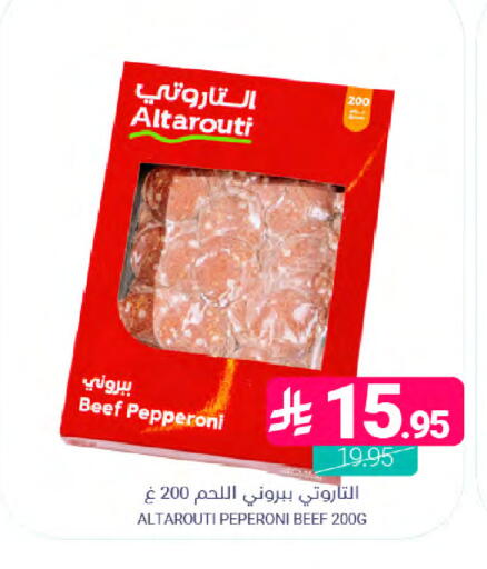 available at Muntazah Markets in KSA, Saudi Arabia, Saudi - Saihat