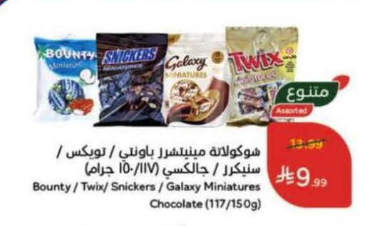 available at Hyper Panda in KSA, Saudi Arabia, Saudi - Bishah