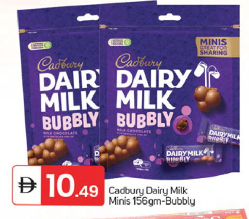available at TALAL MARKET in UAE - Fujairah