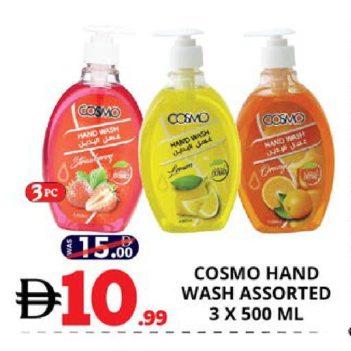 available at EXPRESS AL MADEENA HYPERMARKET LLC in UAE - Abu Dhabi