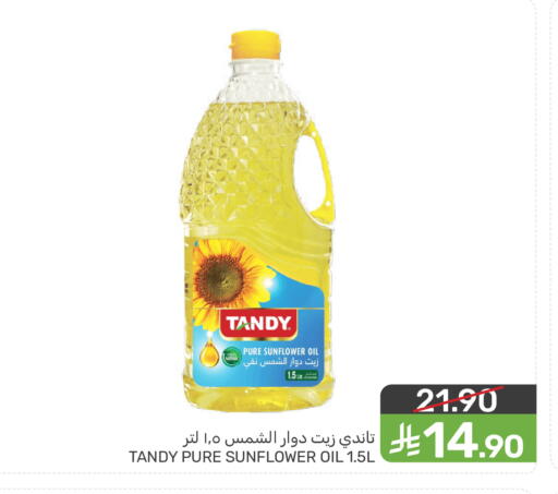 available at Mazaya in KSA, Saudi Arabia, Saudi - Qatif