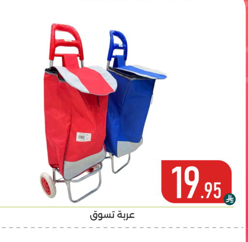 available at تخفيضات العائلة in مملكة العربية السعودية, السعودية, سعودية - المنطقة الشرقية
