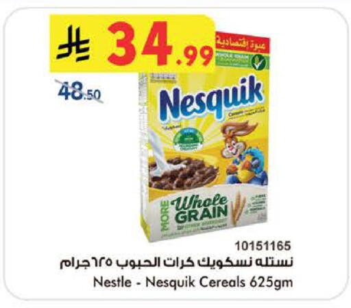 available at Bin Dawood in KSA, Saudi Arabia, Saudi - Medina