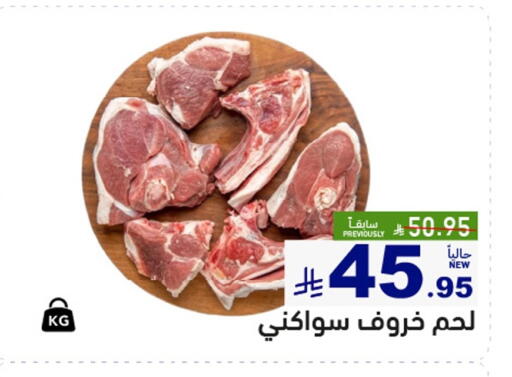 available at أسواق رامز in مملكة العربية السعودية, السعودية, سعودية - الرياض