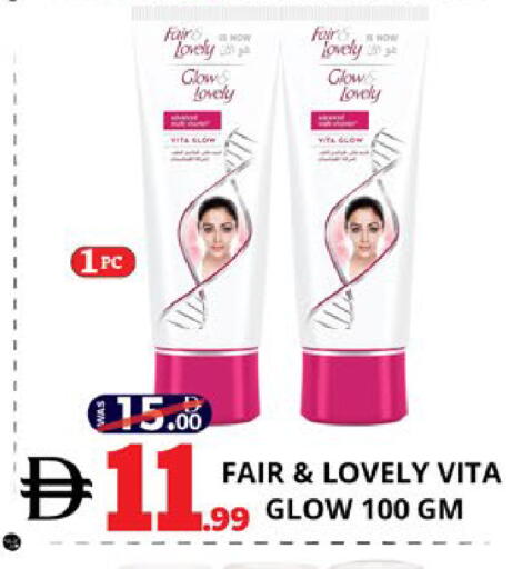 available at EXPRESS AL MADEENA HYPERMARKET LLC in UAE - Abu Dhabi
