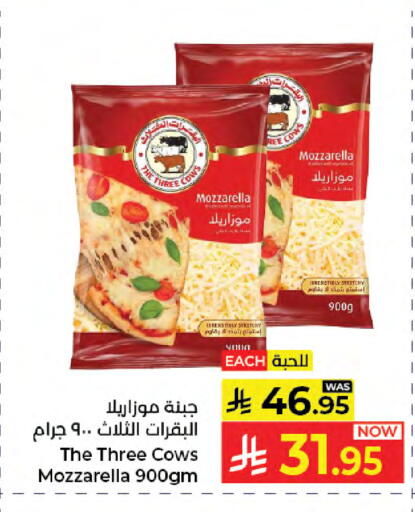 available at Kabayan Hypermarket in KSA, Saudi Arabia, Saudi - Jeddah