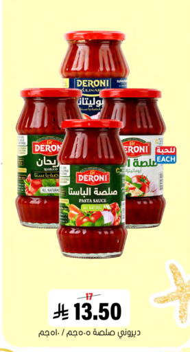 available at Al Amer Market in KSA, Saudi Arabia, Saudi - Al Hasa