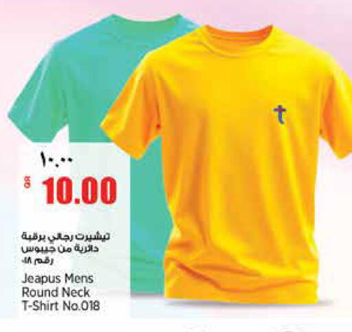 available at ريتيل مارت in قطر - الشحانية