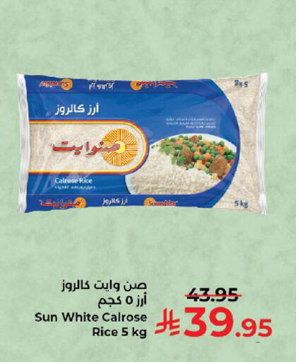 available at Kabayan Hypermarket in KSA, Saudi Arabia, Saudi - Yanbu