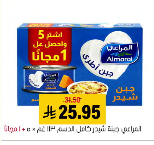 available at Al Amer Market in KSA, Saudi Arabia, Saudi - Al Hasa